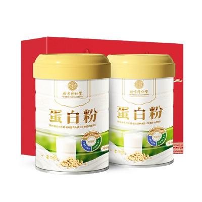 同仁堂蛋白粉增强免疫450g×2罐