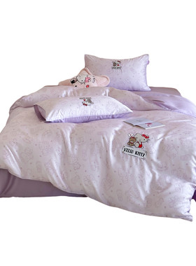 【富山草莓】少女心紫色Hello Kitty兰精天丝四件套凉感冰丝床品