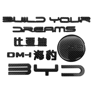 比亚迪海豹ev专用改装前车标黑化改色海豹0607dmi后字母黑色标贴