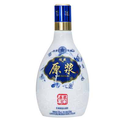 山西汾阳市杏花集团股份53度白酒