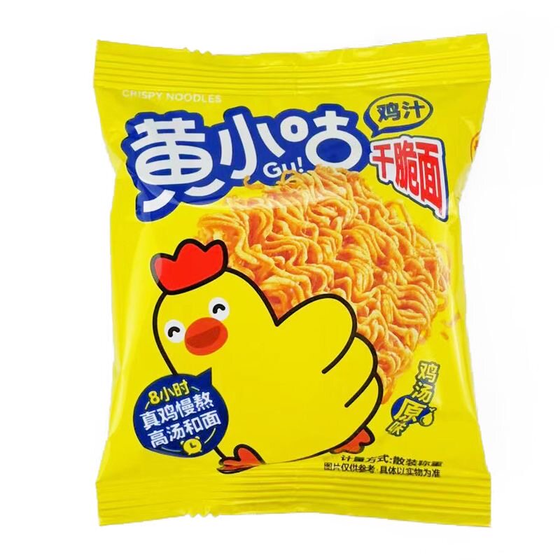 黄小咕干脆面鸡汁干吃火鸡面80后怀旧方便面小鸡蟹黄小包整箱零食