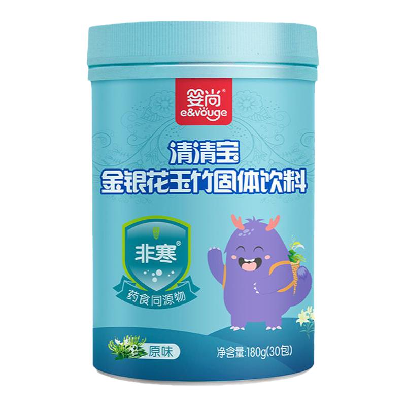 婴尚清清宝清火宝颗粒非寒金银花清凉/调理/奶伴