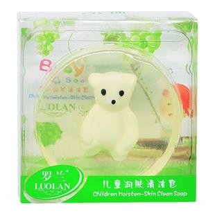 罗兰儿童清洁皂透明皂洗澡沐浴润肤香皂洗脸肥皂温和洁净精油皂