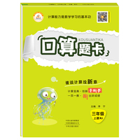 口算天天練豎式應(yīng)用題1-6年級(jí)