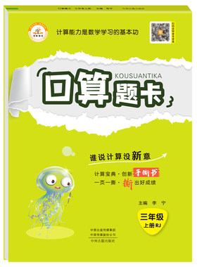 口算天天练竖式应用题1-6年级