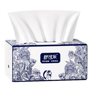 20包420张抽纸巾家用整箱实惠装擦手纸卫生纸厕所抽纸巾批发