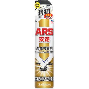 安速杀虫剂气雾剂600ml家用室内灭蚊蚂蚁蟑螂药喷雾一窝端神器
