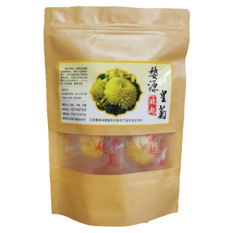 婺源晓起高山皇菊大朵金丝黄菊茶