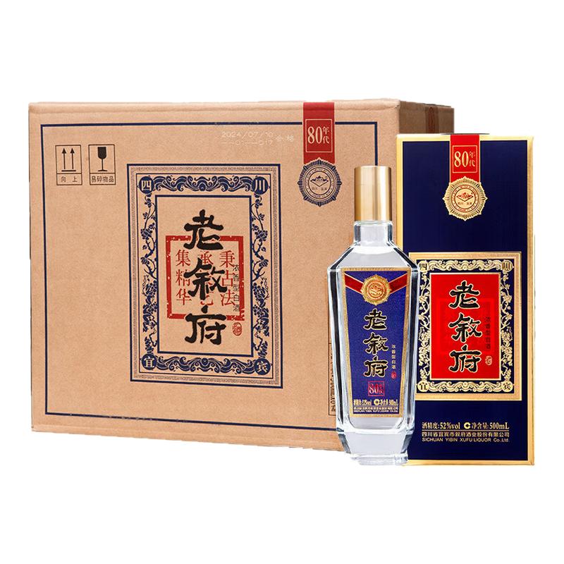 叙府80年代52度500ml浓香型白酒