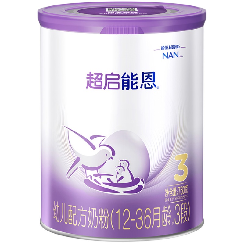 【自营】雀巢超启能恩3段幼儿乳蛋白部分水解奶粉760gX4罐新国标