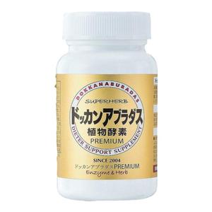 日本直邮HERB健康本铺DOKKAN抖康植物纤体酵素香槟金加强日本酵素