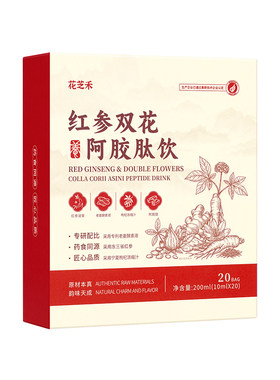 花芝禾双花阿胶红参饮枸杞石榴饮根源食补女士调理红润好气色
