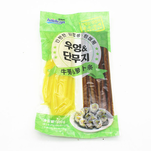 海地村韩国寿司食材牛蒡黄萝卜条腌渍调味料理韩餐300g寿司食材