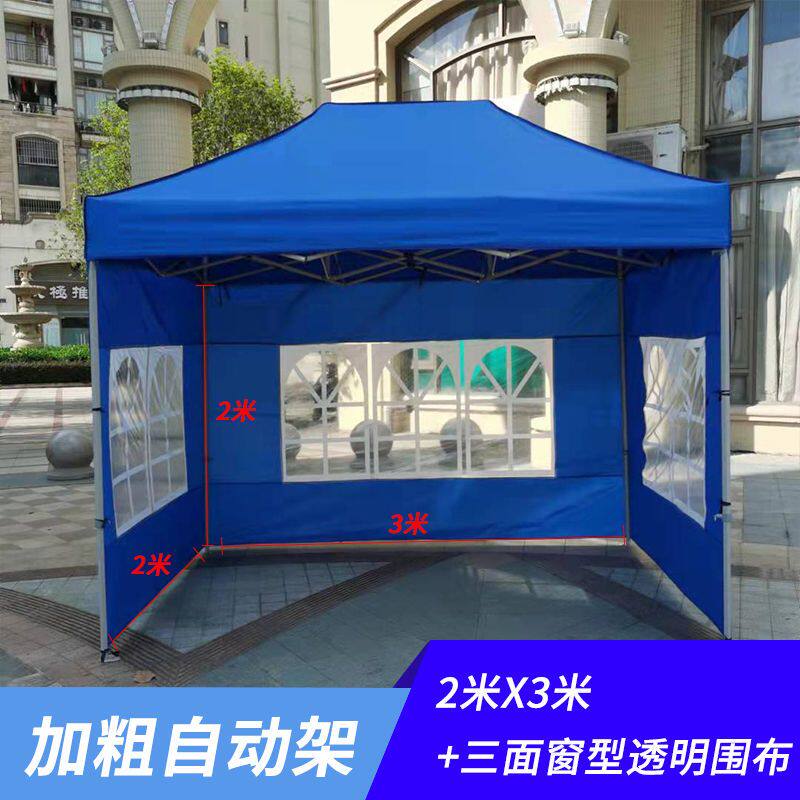 户外广告帐篷摆摊透明围布四脚伞加粗自动伸缩大伞四角遮阳棚雨i.