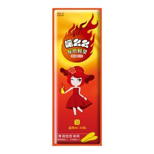 发热鞋垫加热自发热女男暖足贴脚底免充电可行走暖脚宝脚底发热垫