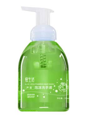 爱生活泡沫洗手液清洁