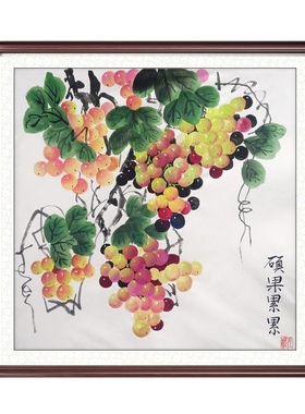纯手绘国画花葡萄装饰画