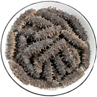 累销96W+件丨皇纯 新5X精选真淡干海参250g 7年刺参干货礼盒水产