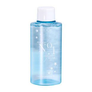 稚优泉卸妆水分装瓶小50ml旅行装卸妆乳卸妆油卸妆膏P