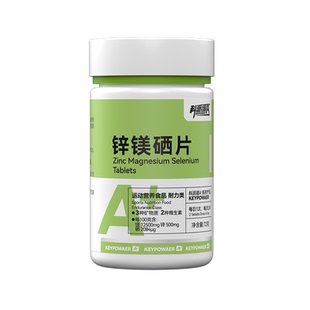 科派诺锌镁硒片吸收运动营养补剂健身补充维生素B族非牡蛎人参