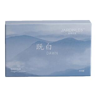 壹斯花园既白加厚款医用手指套les情趣女性拉拉专用成人情趣用品t