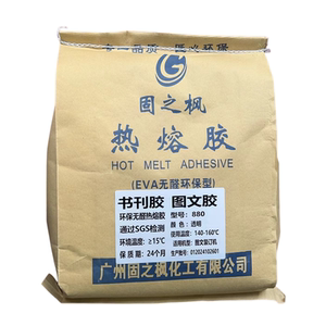 图文店胶装机专用热熔胶粒无甲醛