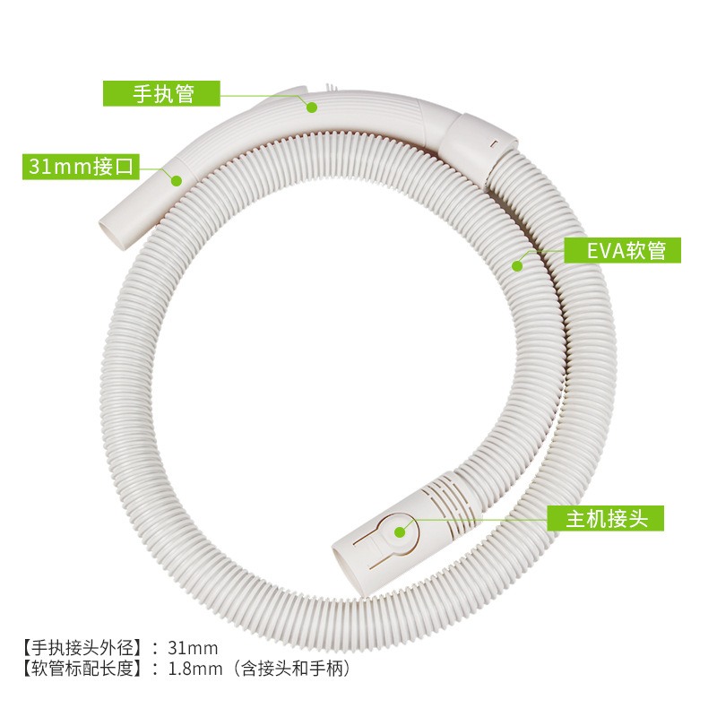 新款直销配家用吸尘器配件软管接头管子FC5225FC5226FC5228FC5820