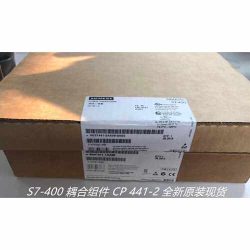 议价6ES7441-2AA05-0AE0 S7-400耦合组件CP441-2 6ES7 441-2AA05-