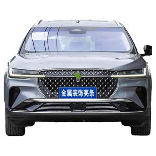 23-25款林肯航海家中网外观改装防虫网装饰件前脸大包围专用防护