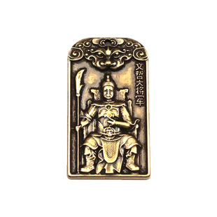 2026丙午生肖马年本命年吉祥挂件太岁牌文哲将军牌纯铜钥匙扣吊坠