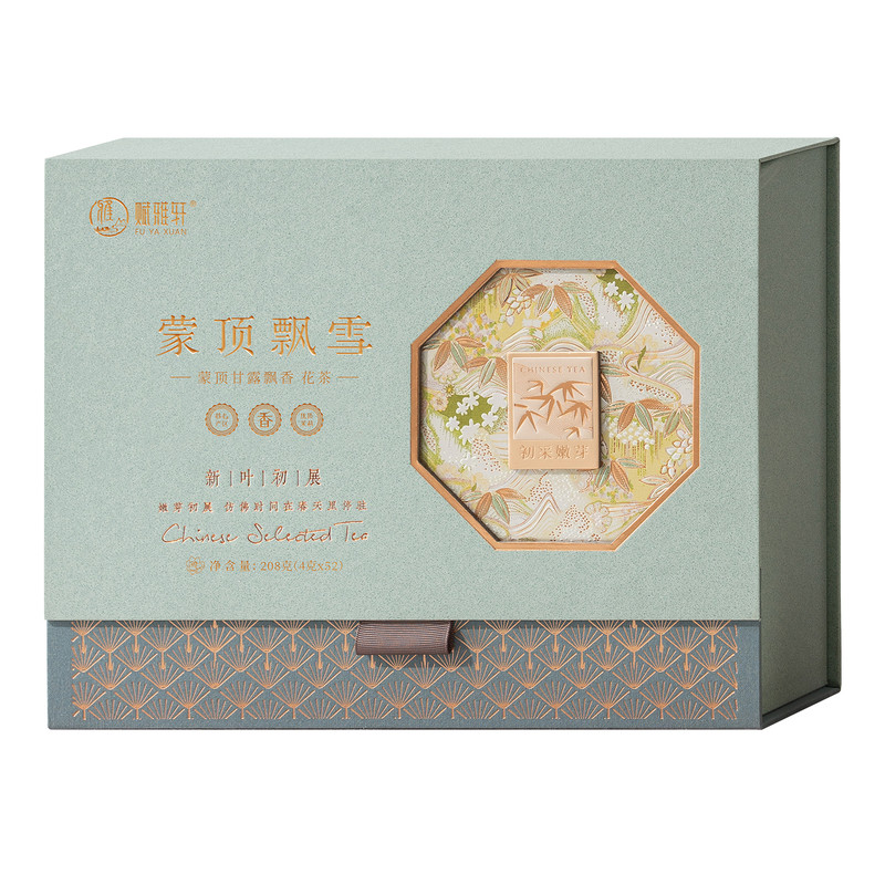 茉莉花茶叶礼盒装高档送人送长辈