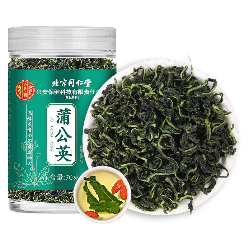正品野特级生中材药清新鲜浦公英根火泡水喝官方旗舰店蒲公英茶