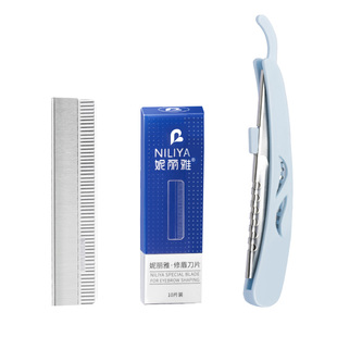 修眉刀片美容院初学者刮眉毛刀男女通用化妆师专业剃眉毛刀片套装