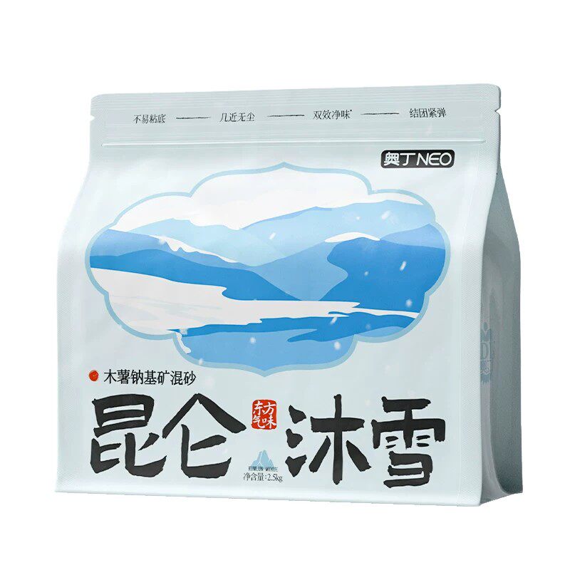奥丁昆仑钠基矿木薯混合猫砂防臭除臭吸水无粉尘不粘底幼猫专用