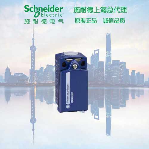 议价【原装正品】 施耐德  ZCD21 限位开关本体METAL BODY 1NO 1N
