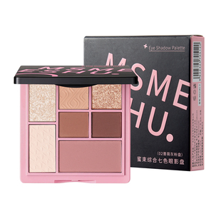 蜜束综合七色眼影盘高光阴影卧蚕修容提亮哑光腮红一体盘大地色女
