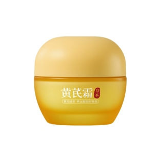 黄芪面霜去黄提亮保湿滋润补水抗皱紧致抗衰老国货官方旗舰店正品