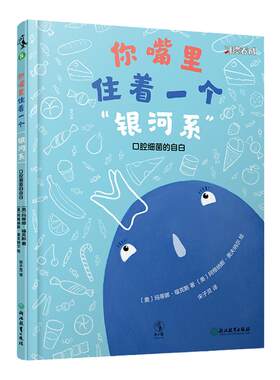 未小读儿童习惯养成绘本