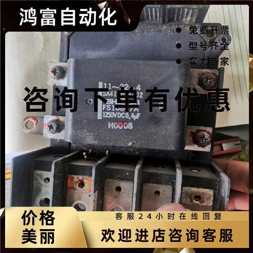 议价SA411054-02 吸收电容FS10867A 1250VDC 0.4UF/6MBP100RS120