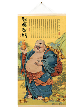 新中式实木画轴背景墙装饰画