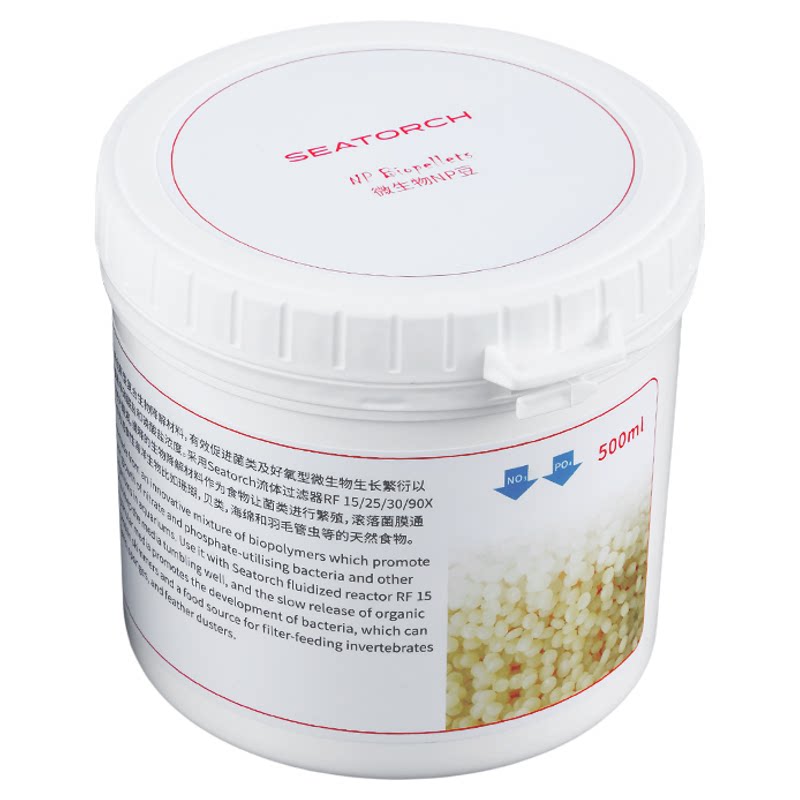 施特驰Seatorch NP Biopellets培菌降NO3.PO4 生物豆 NP豆 荷兰豆