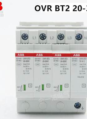 议价全新正品ABB电涌保护器OVR BT2 20-320 P/全国联保、假一罚十