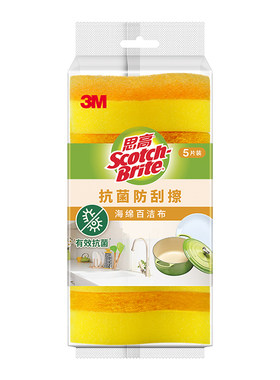 3M抗菌防刮擦百洁布不粘锅可用