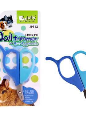JP112 JP113 Jolly 宠物垂耳兔兔指甲剪刀 小动物指甲剪 粉色蓝色