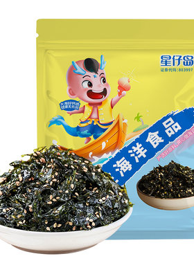 星仔岛儿童每日拌饭海苔