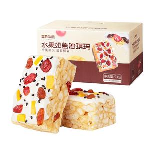 三只松鼠沙琪玛早餐休闲健康营养零食特产传统中式糕点点心食品