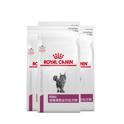 皇家成猫肾脏全价处方粮