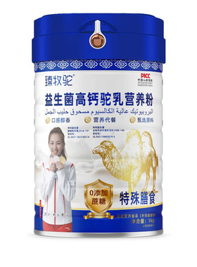 高钙驼奶粉新疆正品中老年人驼乳