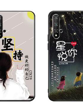 适用适用华为nova5pro手机壳软胶