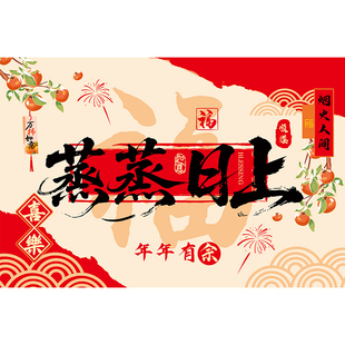 蒸蒸日上厨房专用新款铝箔贴纸防油贴灶台墙面装饰贴画防火耐高温